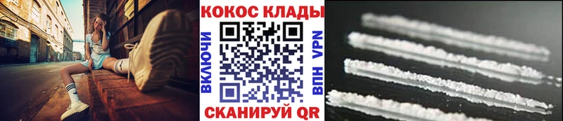 Наркота Арск Канабис  COCAIN  Гашиш  МЕФ 