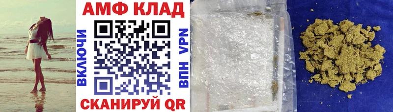 даркнет сайт Арск АМФ Premium