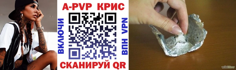 сколько стоит  Арск  A-PVP кристаллы 