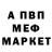 МЕФ VHQ Lil Trez