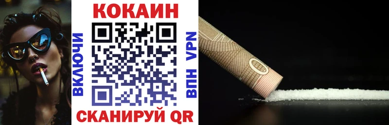 COCAIN Columbia Арск