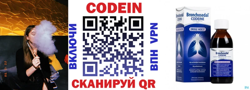 гидра ссылки  Арск  Codein Purple Drank 