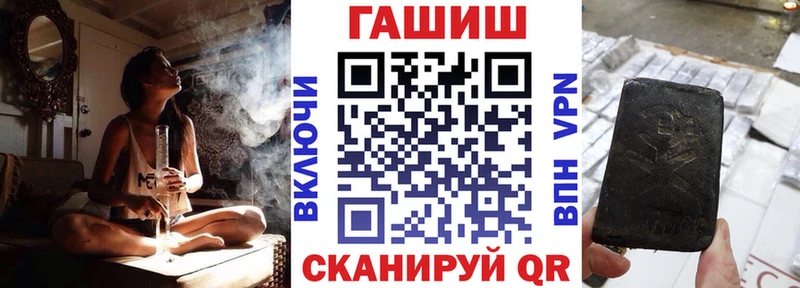 ГАШИШ убойный  Арск 