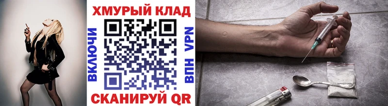 наркошоп  OMG рабочий сайт  Героин Афган  Арск 