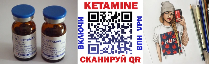 наркотики Арск КЕТАМИН ketamine