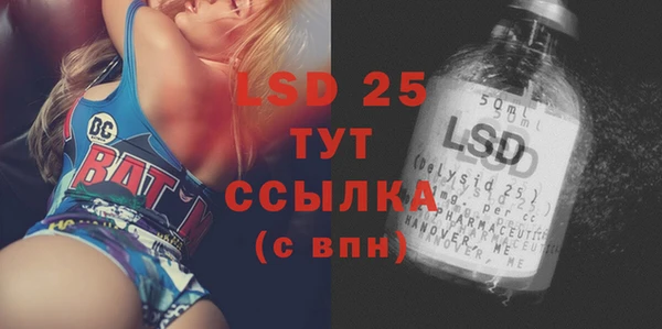 молекула духа Алзамай