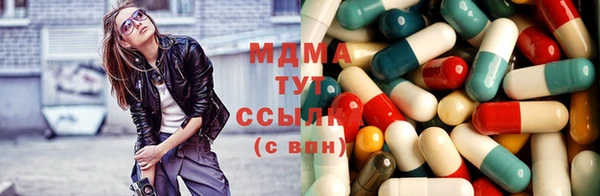 молекула духа Алзамай