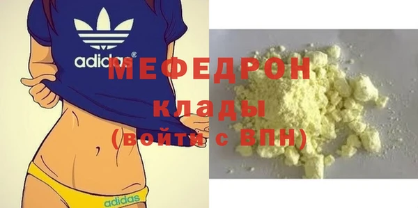 COCAINE Киренск