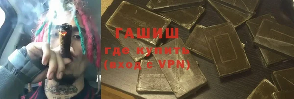бошки Алексин