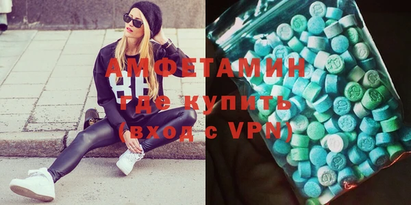 бошки Алексин