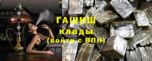 молекула духа Алзамай