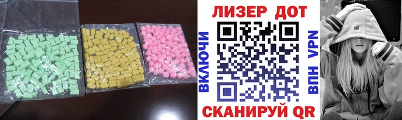 LSD-25 экстази кислота Арск