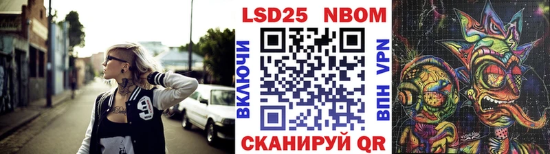 Марки N-bome 1,8мг  продажа наркотиков  Арск 