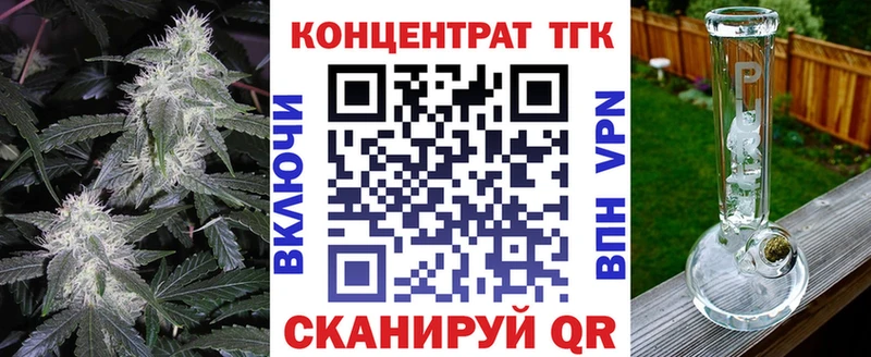 Дистиллят ТГК вейп  Арск 