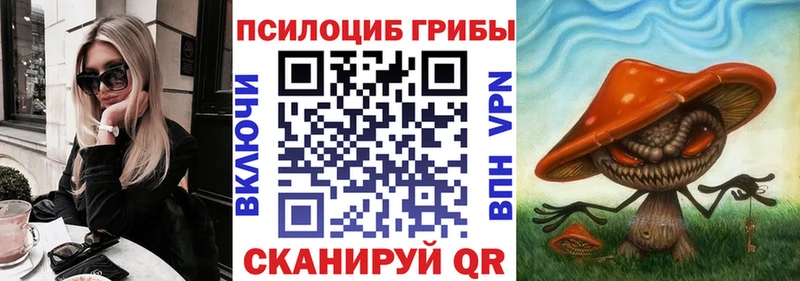Галлюциногенные грибы прущие грибы  Арск 